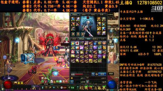 合天空赞助1-10W电卷 2018-09-03 01点场