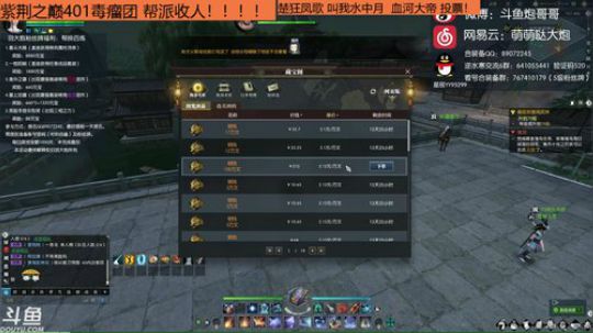 羽大炮：日行一善~功德圆满~ 2018-09-02 15点场