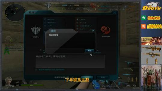 杀神光SSG新赛季预约 2018-09-02 18点场