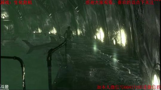 生化危机1-4系列 2018-09-02 23点场