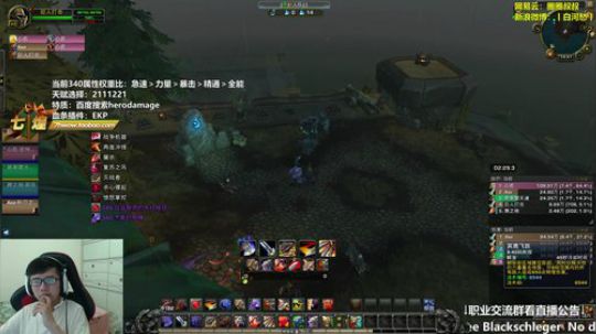 七煌战：英勇无比的阿昆达 2018-09-03 14点场