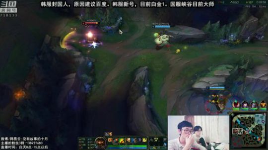 韩服被封，新号重来！中国牛逼！！ 2018-09-03 12点场