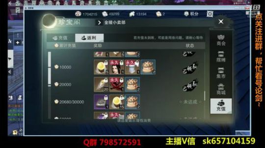 七夜：技术流无所畏惧！ 2018-09-01 23点场