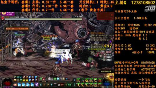 合天空赞助1-10W电卷 2018-09-03 20点场