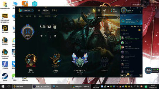 峡谷之巅冲冲冲