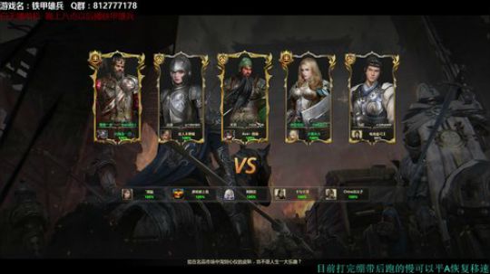 【海公公】铁甲第一混？哼... 2018-09-02 21点场