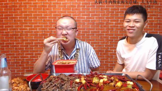 我在斗鱼看美食老王直播美食