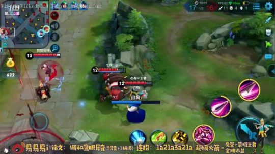 光辉晨少发布了一个斗鱼视频2018-09-03