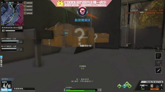 老虎xyang-勇者周末联赛开启！ 2018-09-01 20点场