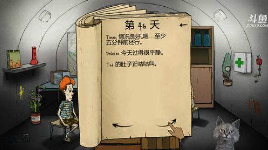 声优翼：惨遭解散的俱乐部！ 2018-08-28 01点场