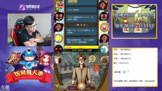 第一人称视角.欢乐无限 2018-09-03 15点场