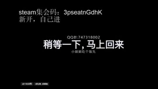 然宝宝❤断尾狂魔，无限历战 2018-08-26 17点场