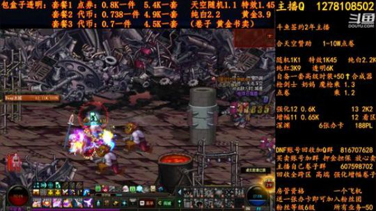 合天空赞助1-10W电卷 2018-09-02 23点场