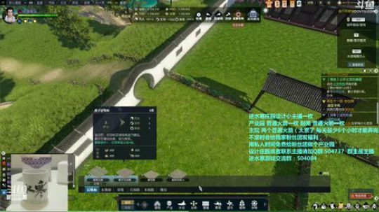 蹦：佛系妹子庄园设计小主播 2018-09-03 17点场