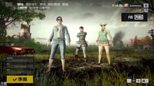 【鳗鱼】一起看SLI决赛~ 2018-09-03 03点场