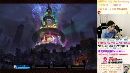 奶一下龙神死灵 2018-09-02 17点场