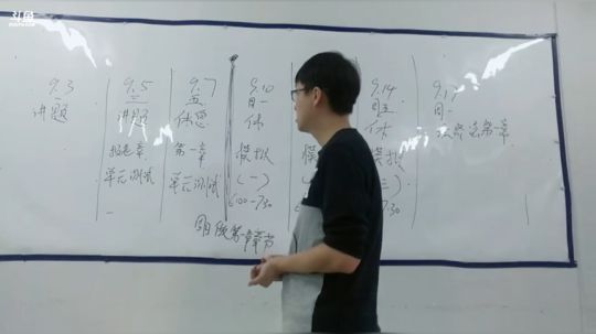 练习题