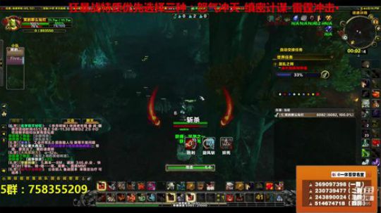 穿名堂：狂暴战备战奥迪尔！ 2018-09-03 19点场