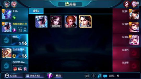 第一露娜单排王者局教学在线屠杀 2018-09-03 14点场