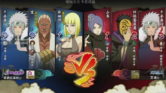 【ID】开学了 我替你们守护一下木叶 2018-09-03 19点场