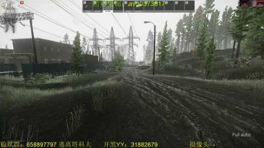 毛毛：逃离塔科夫，晚上人渣！ 2018-09-03 17点场