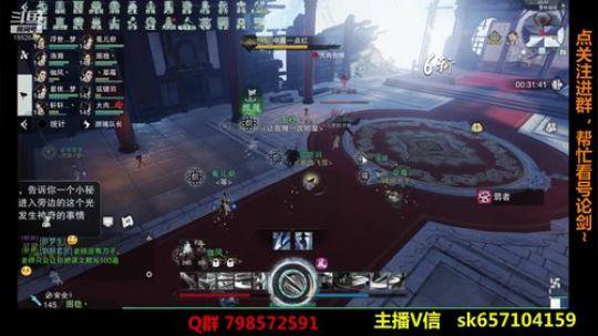 七夜：技术流无所畏惧！ 2018-08-31 22点场