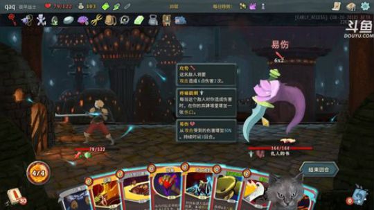 声优翼：光头恶霸历险记 2018-09-02 02点场