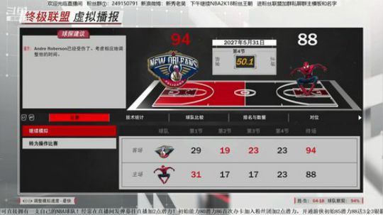 周末愉快！游侠降价可以的~~~ 2018-09-02 21点场