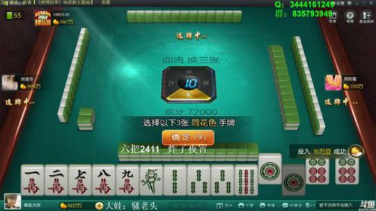 龙马精神丶老狼哥发布了一个斗鱼视频2018-09-03