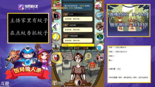 第一人称视角.欢乐无限 2018-09-03 13点场