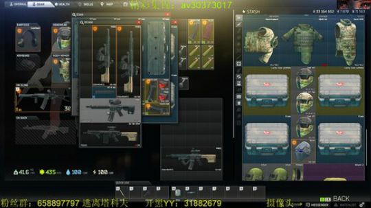 毛毛：逃离塔科夫，晚上人渣！ 2018-09-03 13点场