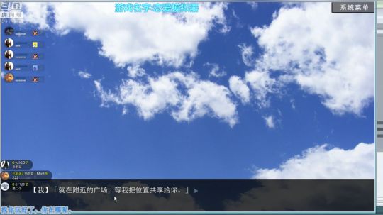 【音悦生】思妻成疾,游戏解忧! 2018-09-03 16点场