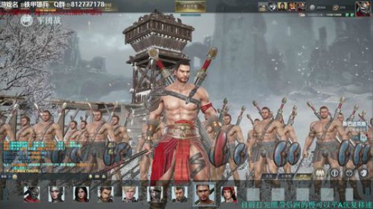 【海公公】铁甲第一混？哼... 2018-09-02 23点场