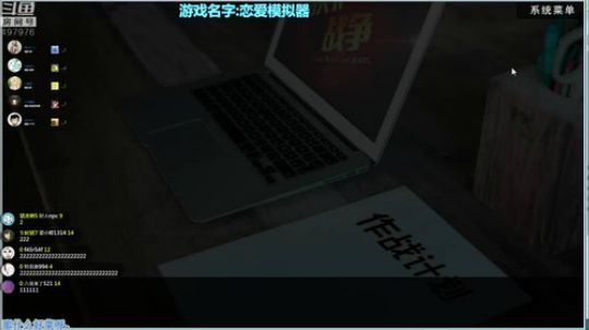 【音悦生】思妻成疾,游戏解忧! 2018-09-03 18点场