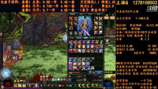 合天空赞助1-10W电卷 2018-09-03 05点场