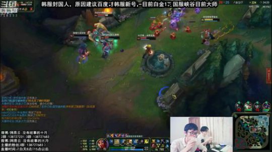 韩服被封，新号重来！中国牛逼！！ 2018-09-03 08点场