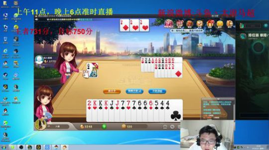 峡谷王者688分，上一千 2018-09-03 20点场