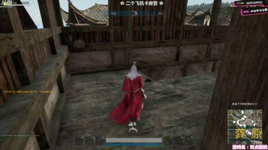 HHHISHHH发布了一个斗鱼视频2018-09-03