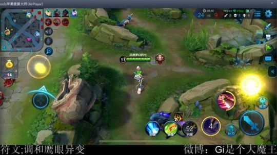 这个花木兰真skr小天才 2018-09-03 00点场
