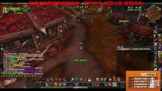 穿名堂：狂暴战备战奥迪尔！ 2018-09-03 17点场
