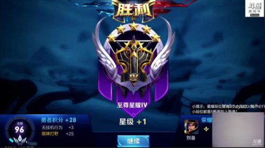 最强刘备：五排带粉稳稳稳稳 2018-09-03 17点场