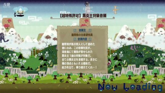 除了每日作业，其余时间娱乐~ 2018-09-02 13点场
