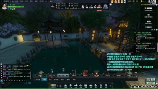 蹦：佛系妹子庄园设计小主播 2018-09-01 17点场