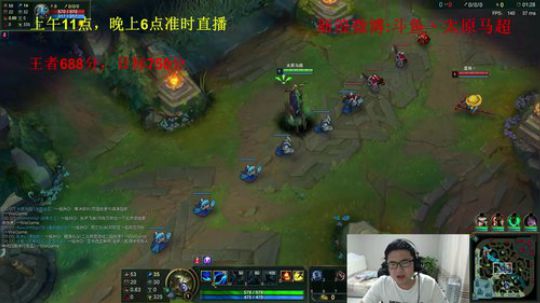 峡谷王者688分，上一千 2018-09-03 18点场