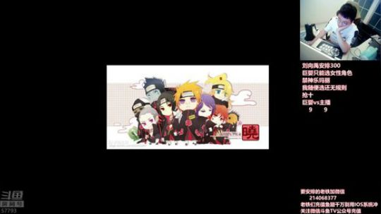 我在斗鱼看少女石岱丶Pj小臭臭直播格斗游戏