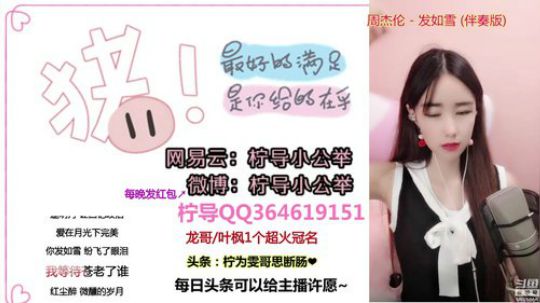 【柠导】办卡上车永久。黑色玫瑰 2018-09-02 23点场