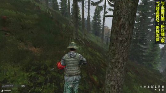 dayz僵尸末日#09 2018-09-03 17点场