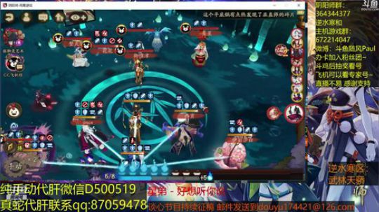 随风：斗技斗技 2018-09-02 11点场