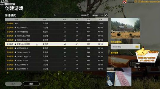 格调：承认我优秀很难 2018-09-03 20点场