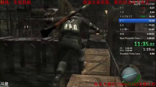 生化危机1-4系列 2018-09-02 21点场